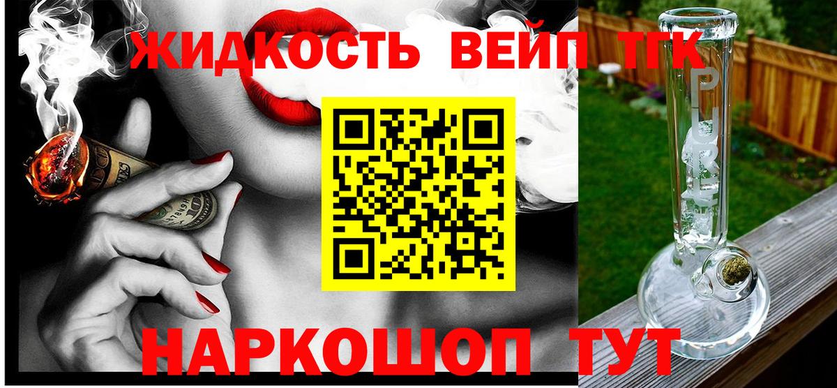 Калуга  ТГК вейп с тгк  hydra как зайти  Вход с VPN 