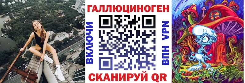 наркошоп  Калуга  Псилоцибиновые грибы ЛСД 