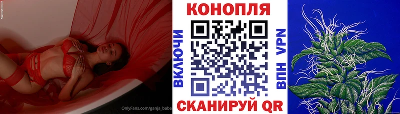 Канабис Amnesia  hydra ссылки  Калуга 