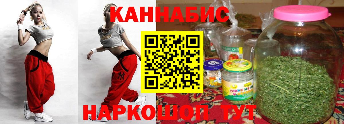 Шишки марихуана конопля Калуга