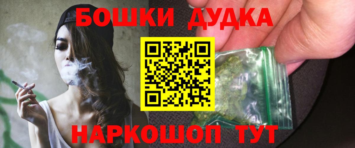 Марихуана Bruce Banner  Шишки марихуана гибрид  Вход с VPN  Калуга  Марихуана марихуана  Бошки Шишки OG Kush 