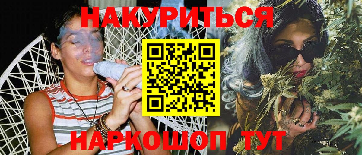 Гашиш  LSD-25  МЕФ кристаллы  Калуга  Кокаин  МЕТАМФЕТАМИН  Вход с VPN 